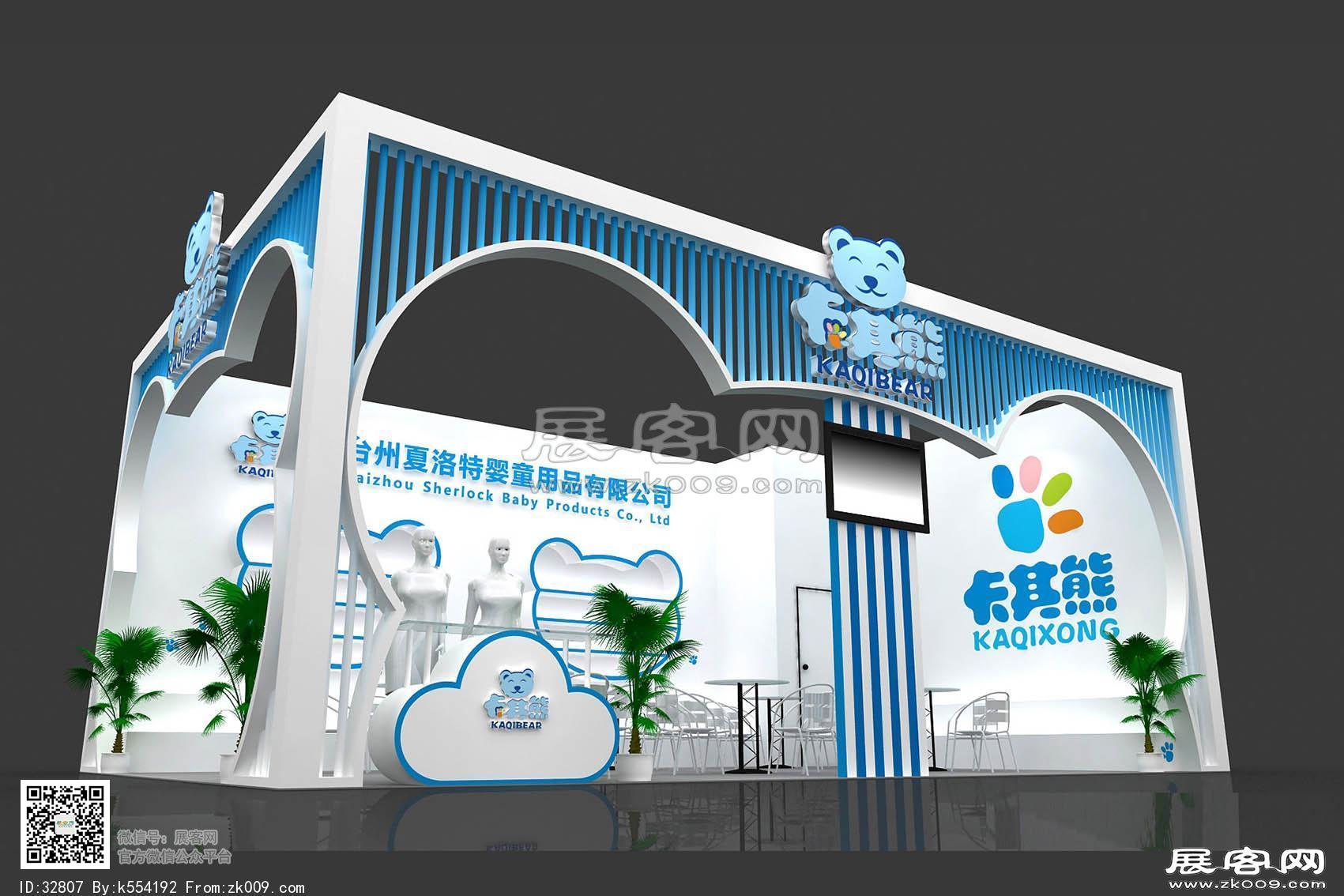 夏洛特展览模型图片