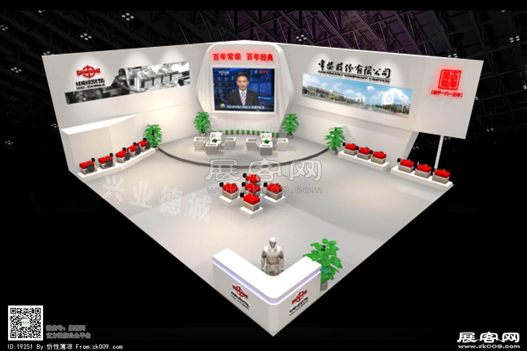 常柴展览模型图片