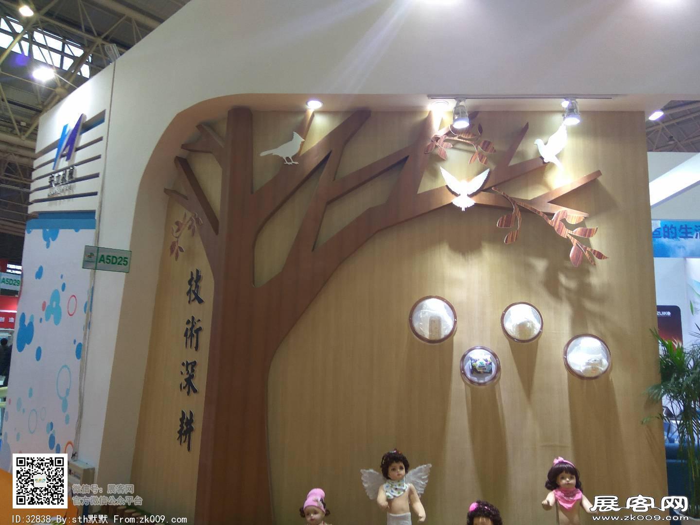 2017生活用纸展图片照片