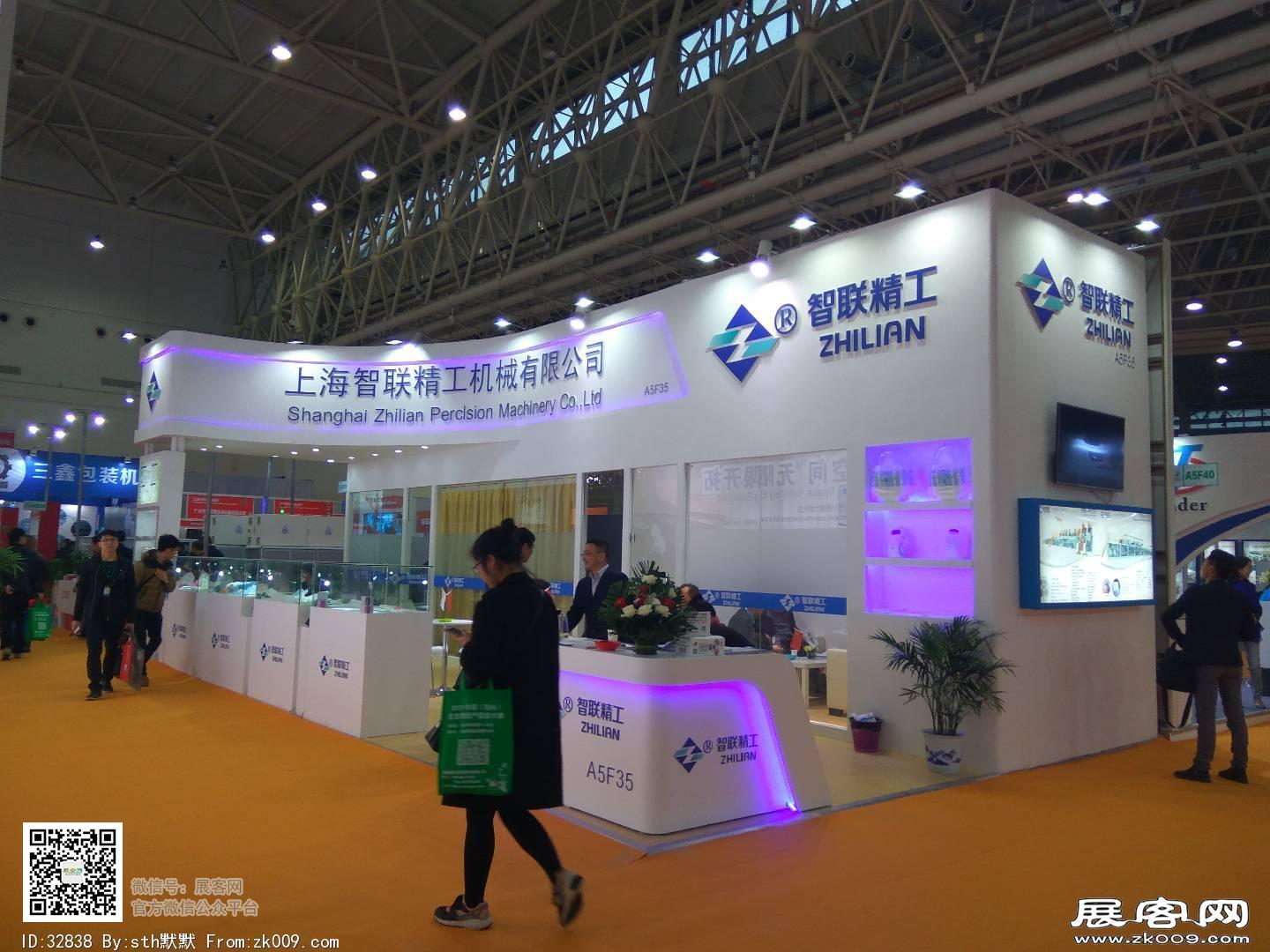 2017生活用纸展图片照片