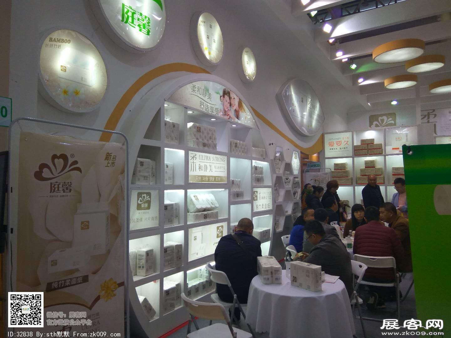 2017生活用纸展图片照片