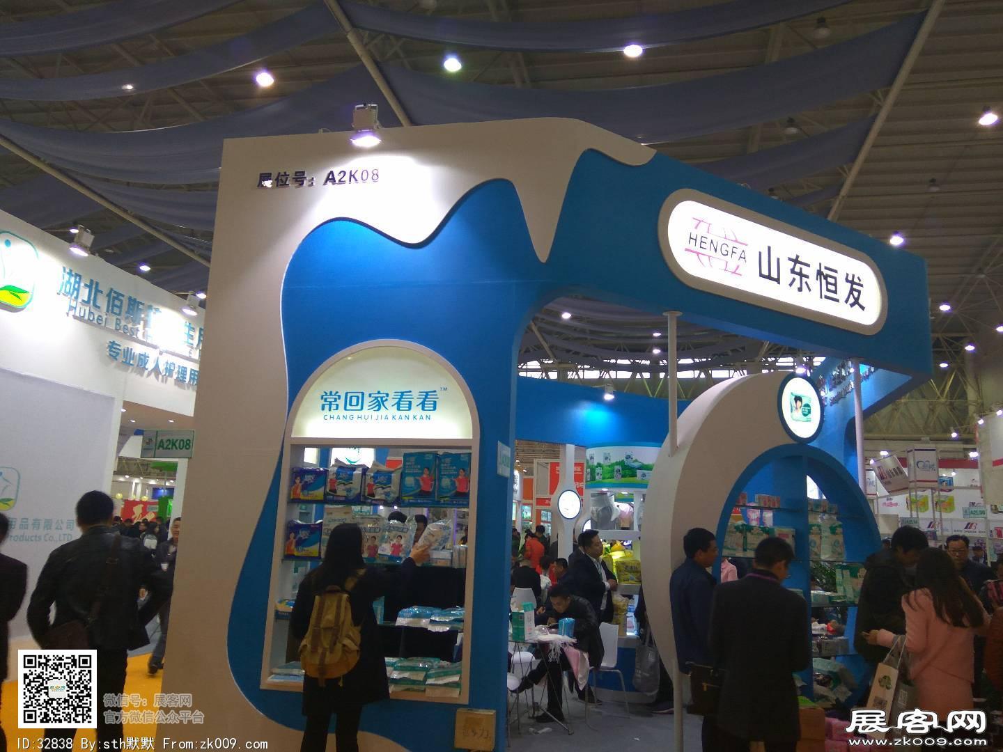 2017生活用纸展图片照片