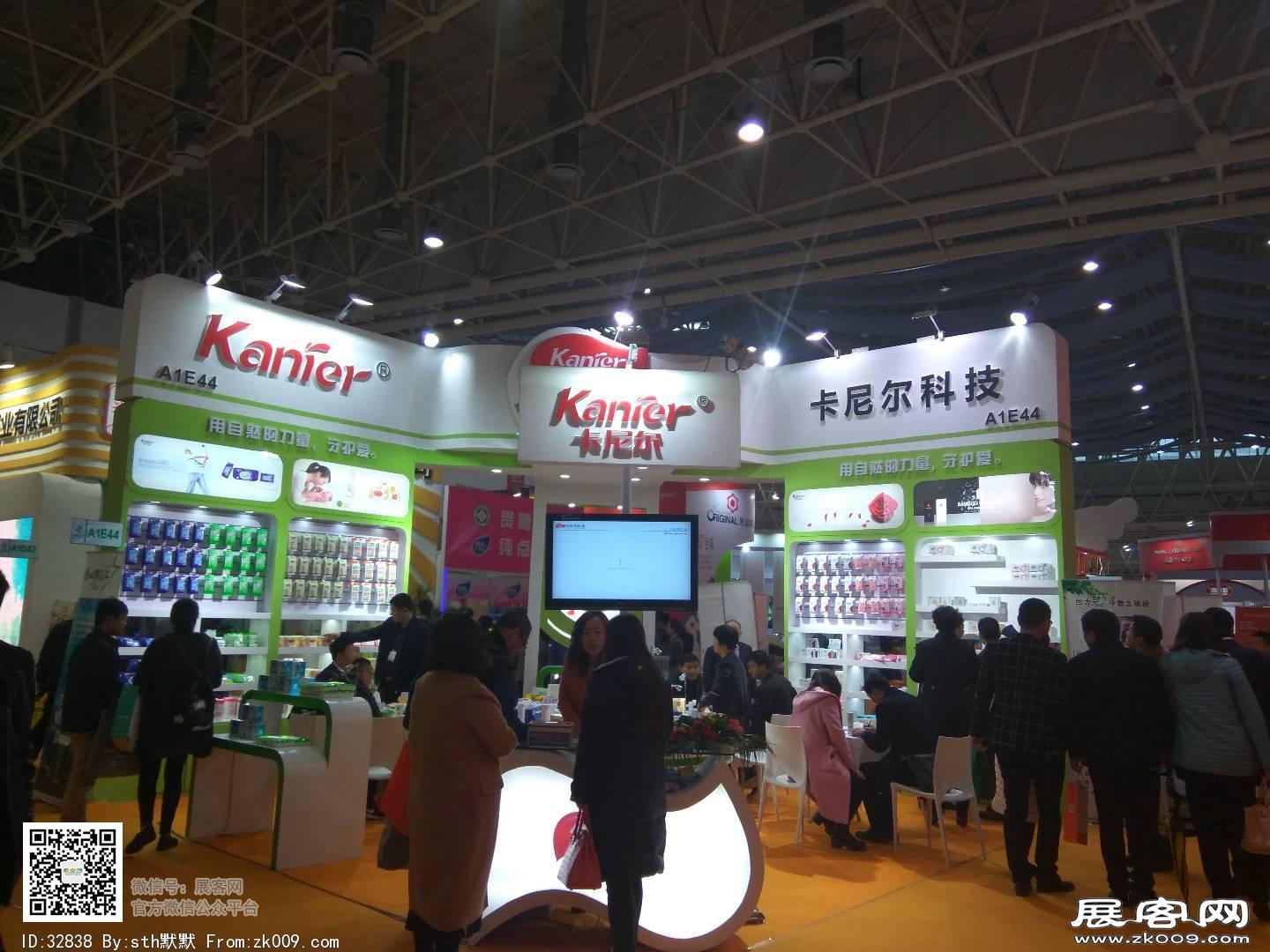 2017生活用纸展图片照片