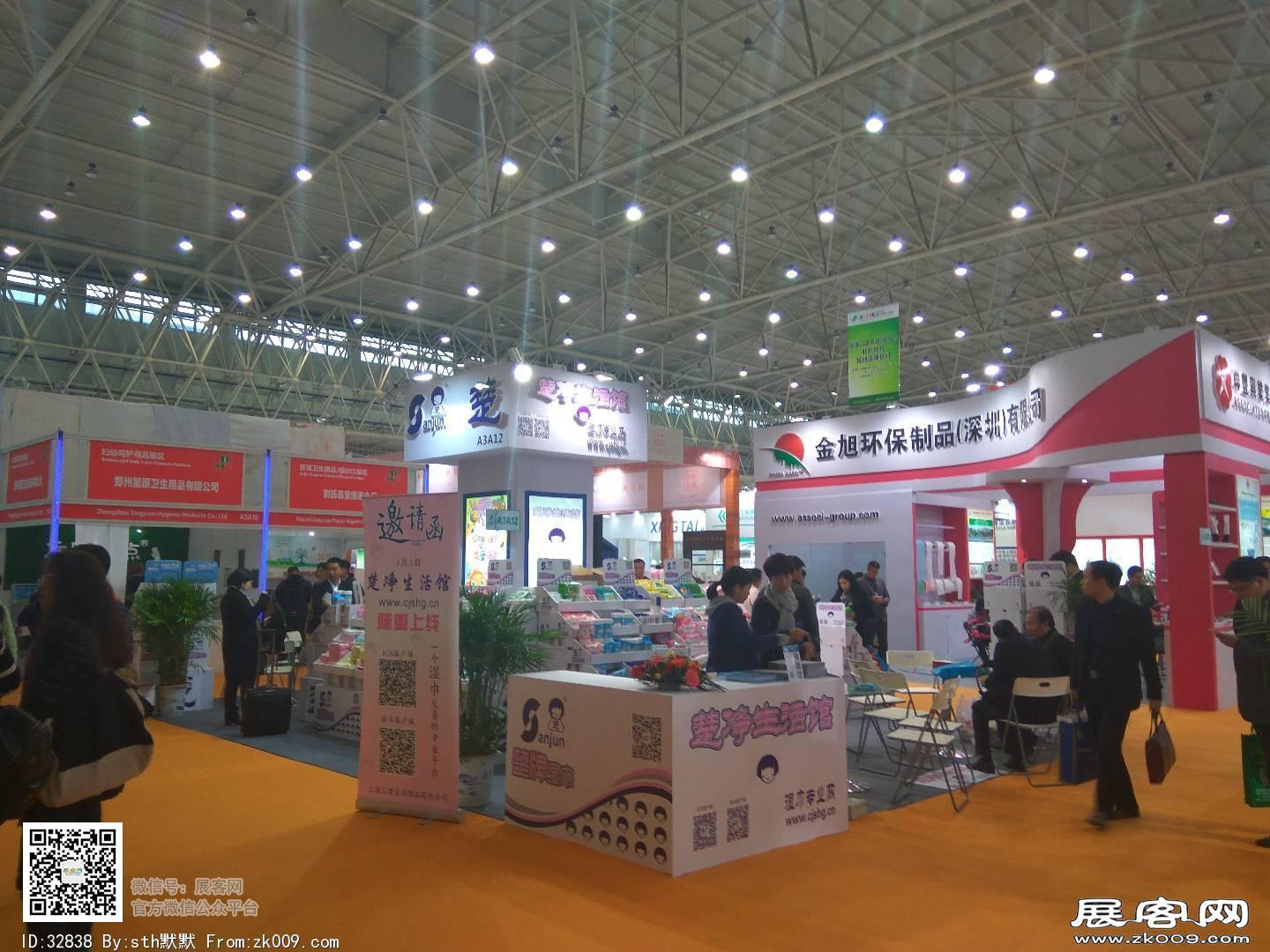 2017生活用纸展图片照片