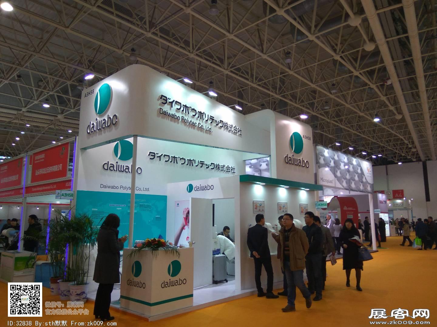 2017生活用纸展图片照片