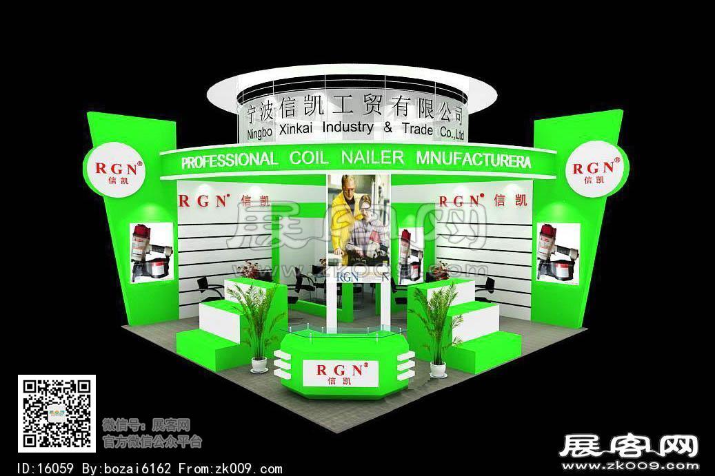 信凯展览模型图片
