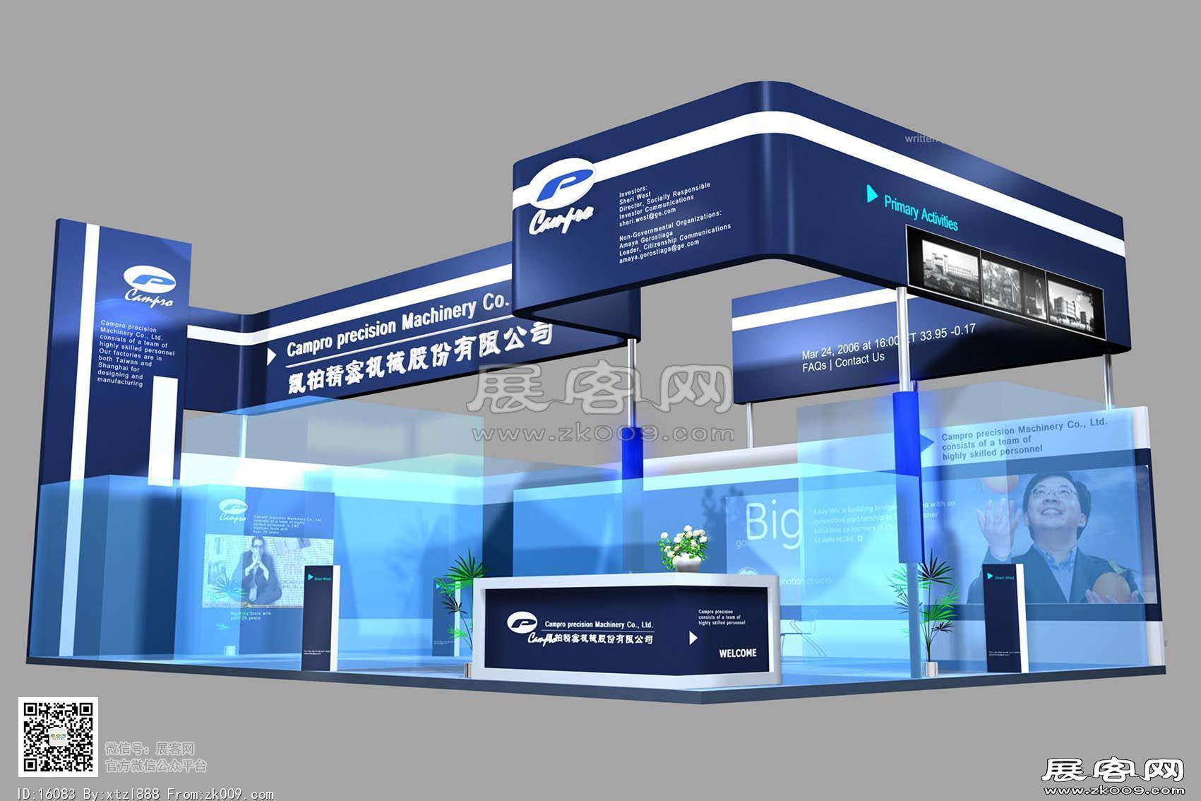 凯博机械展览模型图片