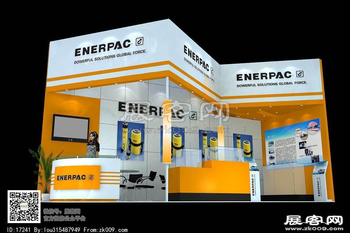 ENERPAC展览模型效果图