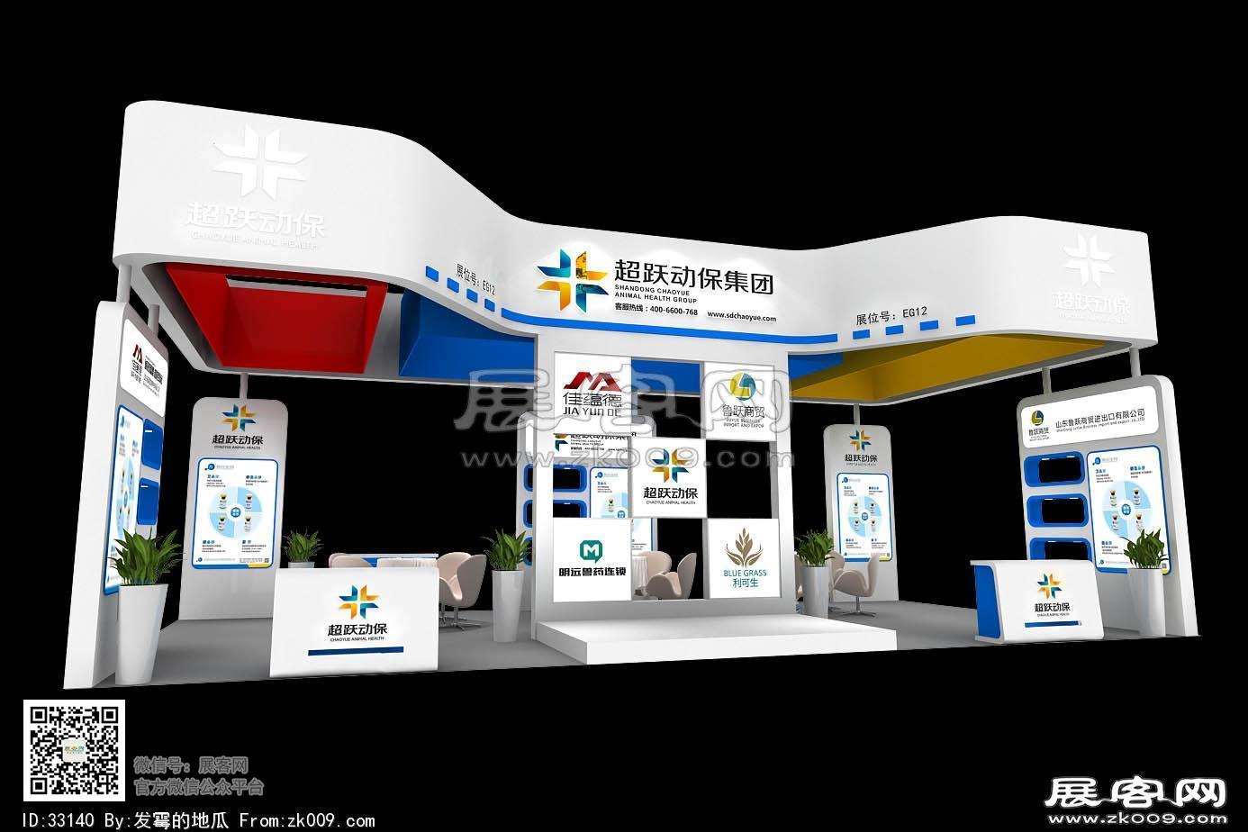 超越动保展览模型图片