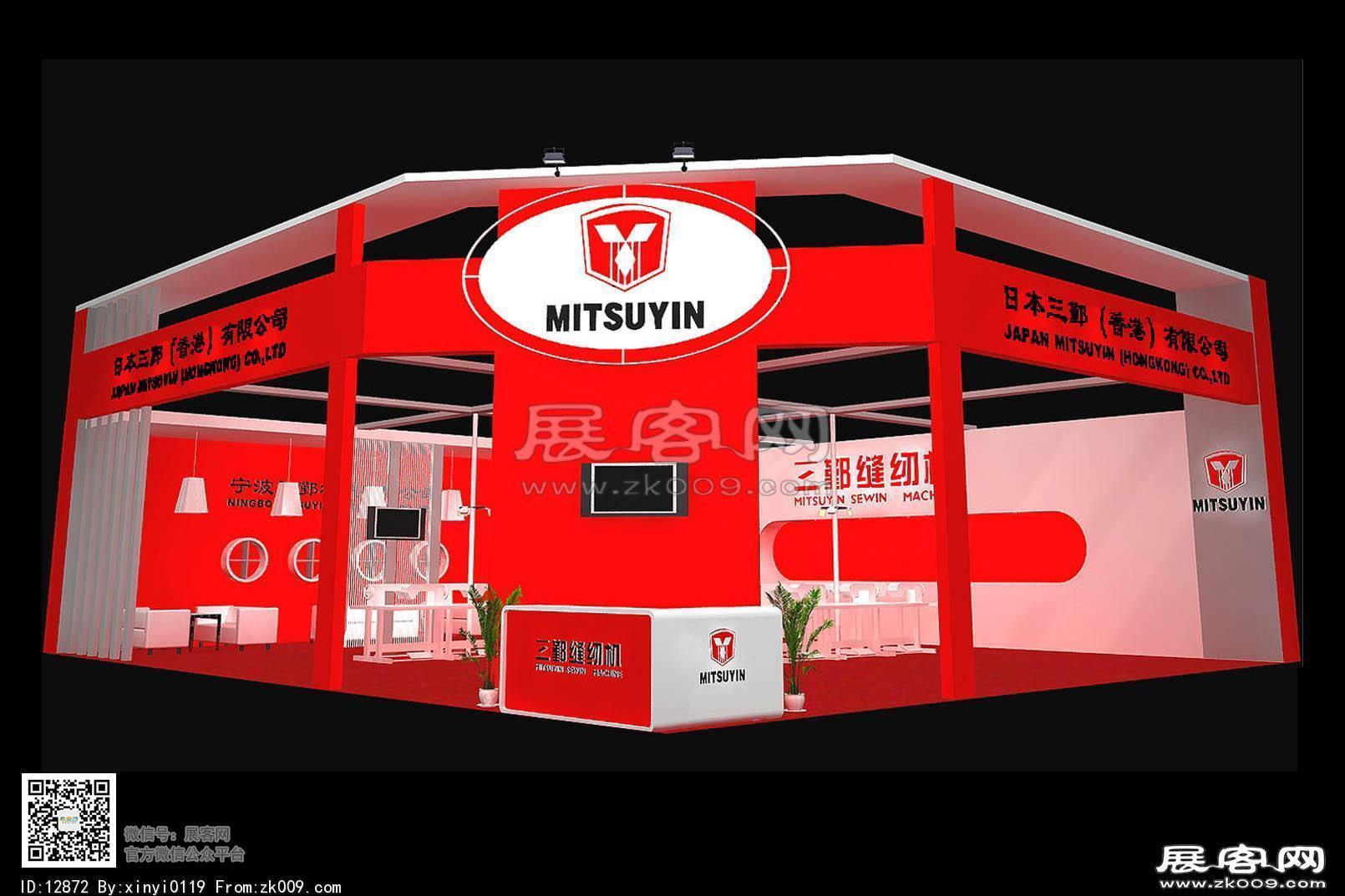 三鄞缝纫机展览模型图片