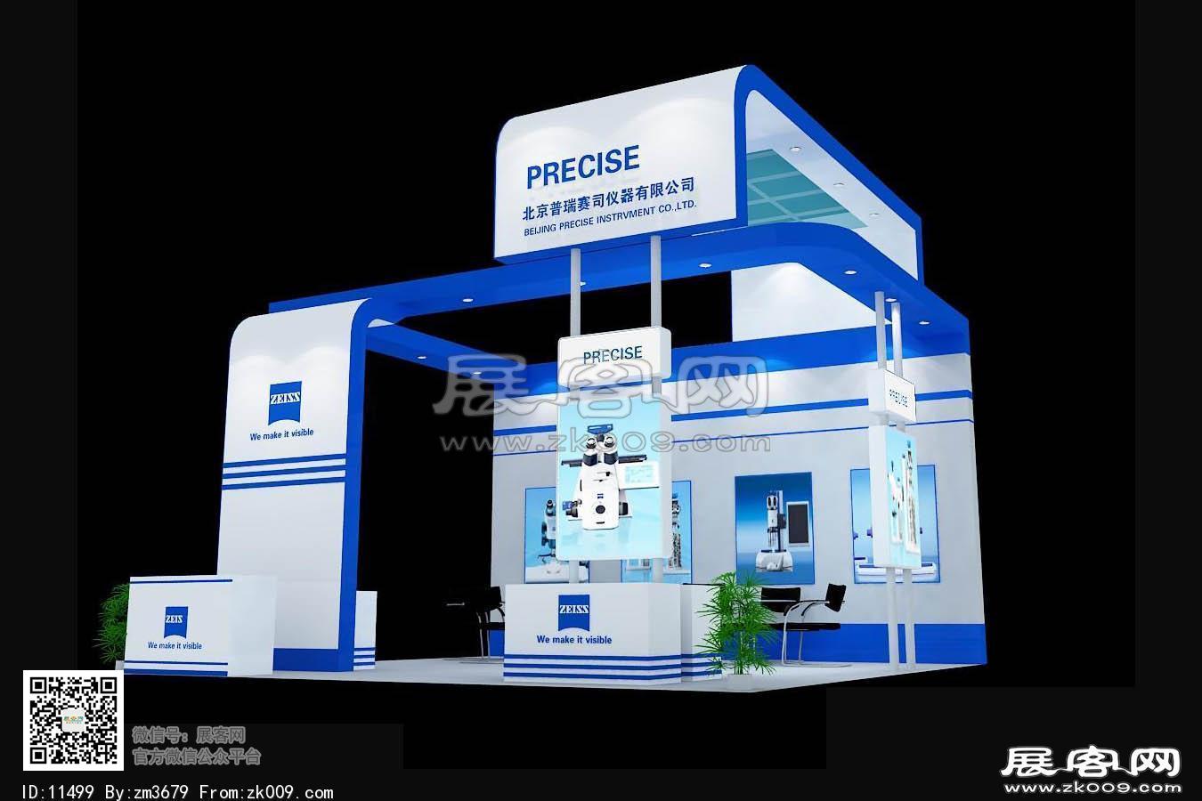 普瑞赛司展览模图片