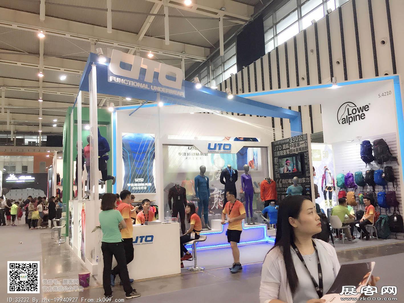 2017年亚洲户外运动展会照片