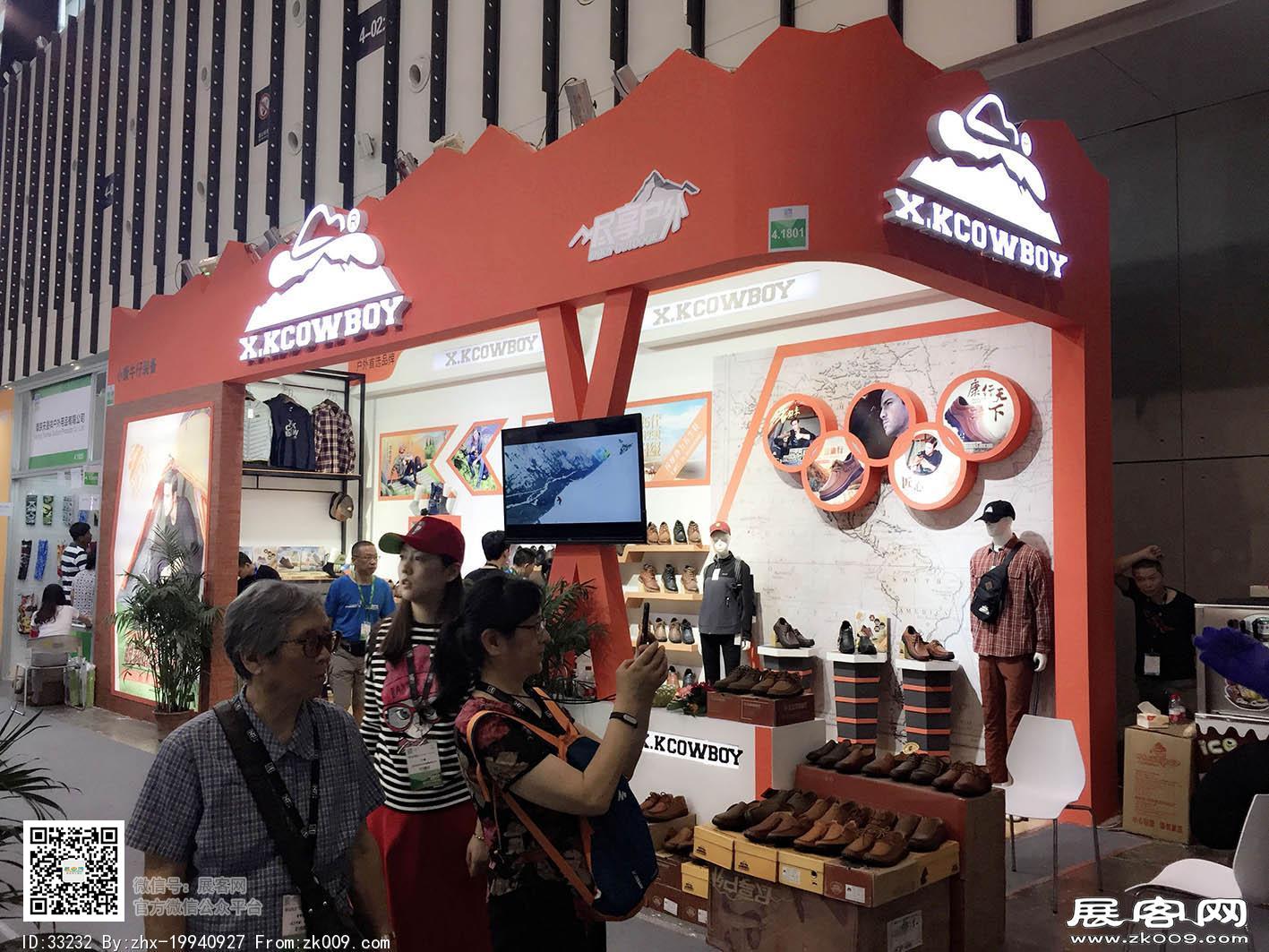 2017年亚洲户外运动展会照片