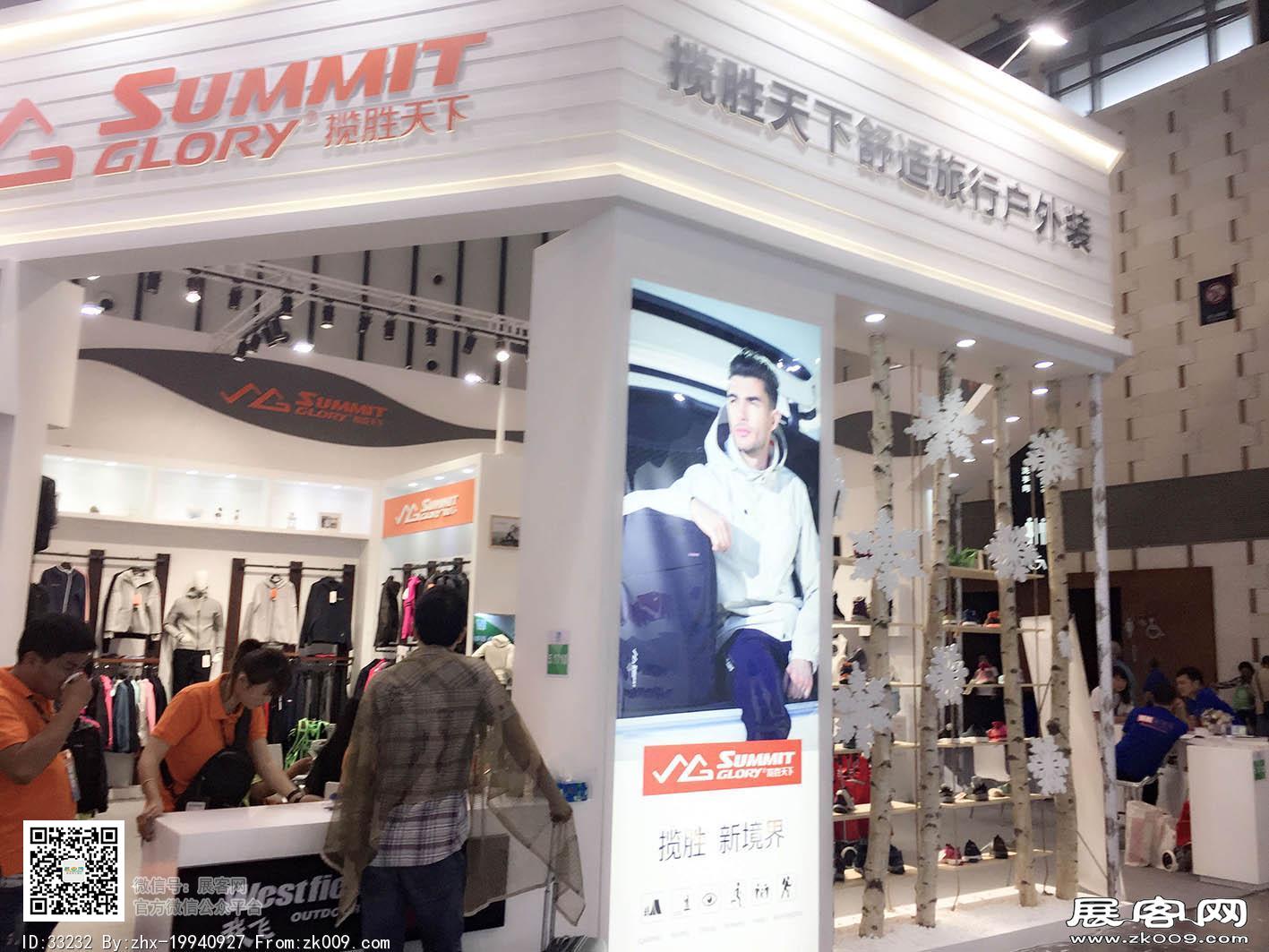 2017年亚洲户外运动展会照片