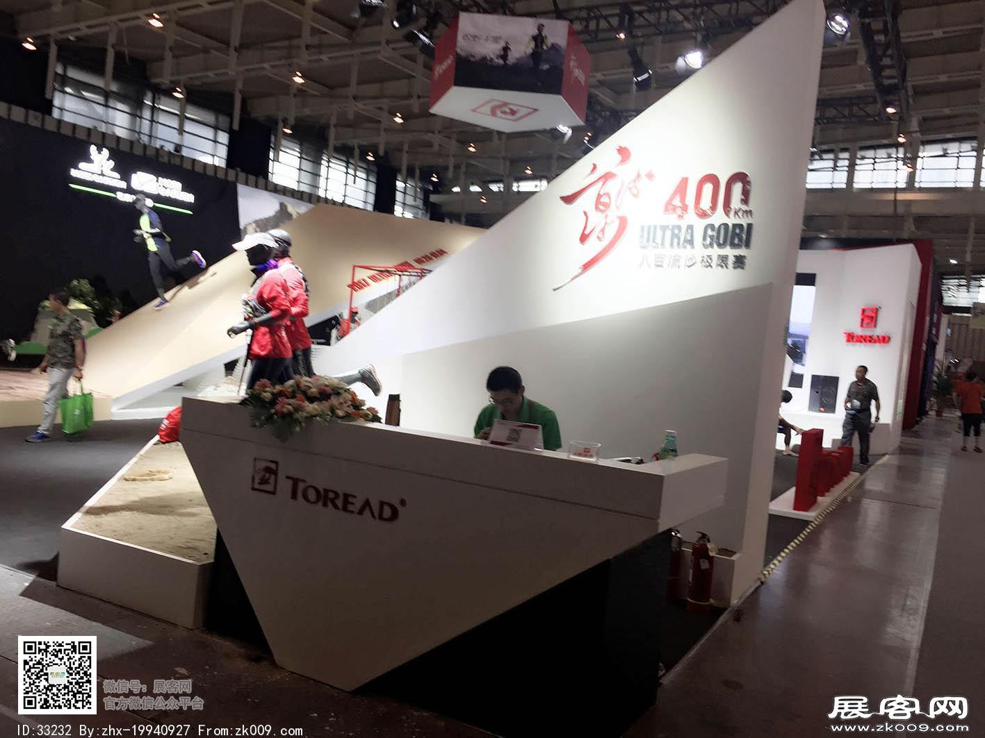 2017年亚洲户外运动展会照片