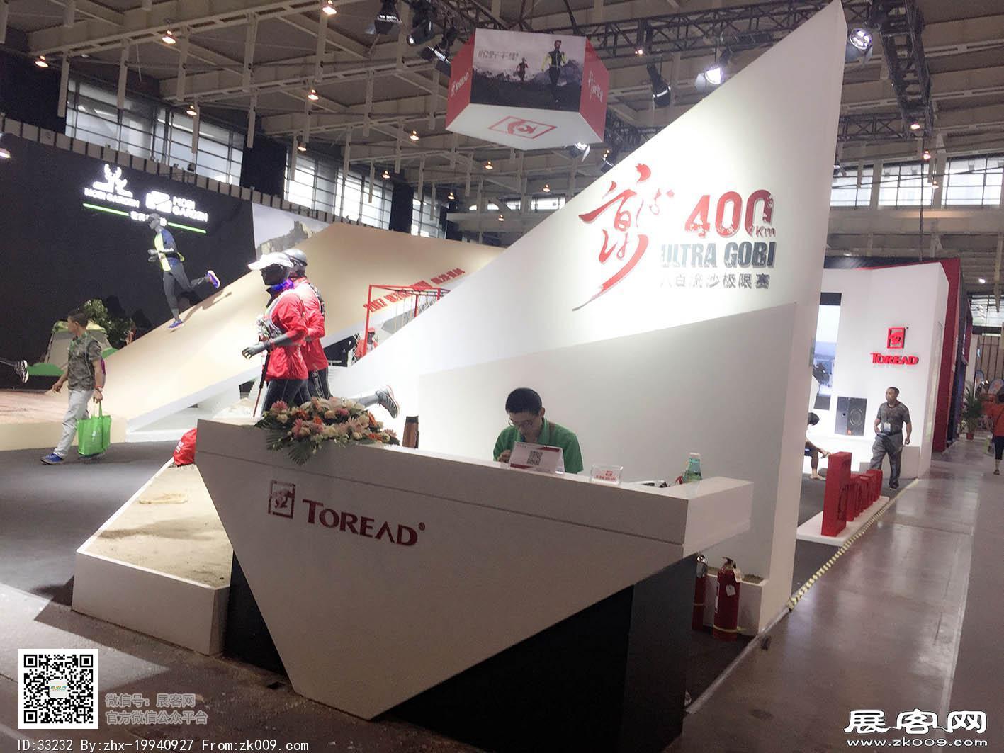 2017年亚洲户外运动展会照片