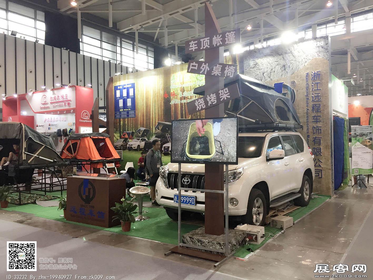 2017年亚洲户外运动展会照片