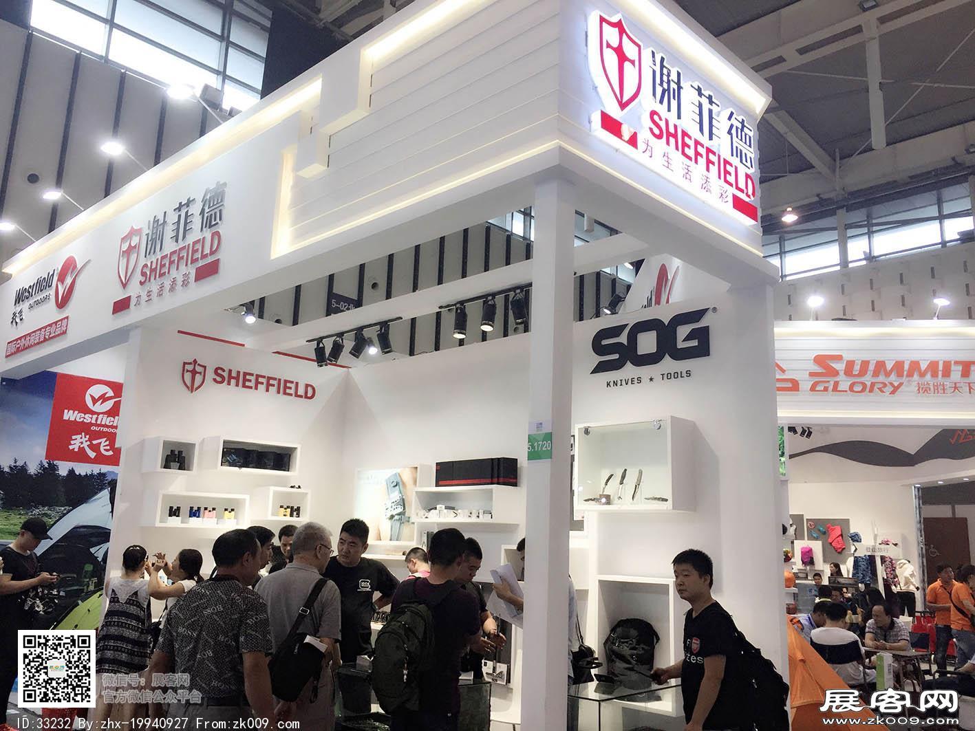 2017年亚洲户外运动展会照片