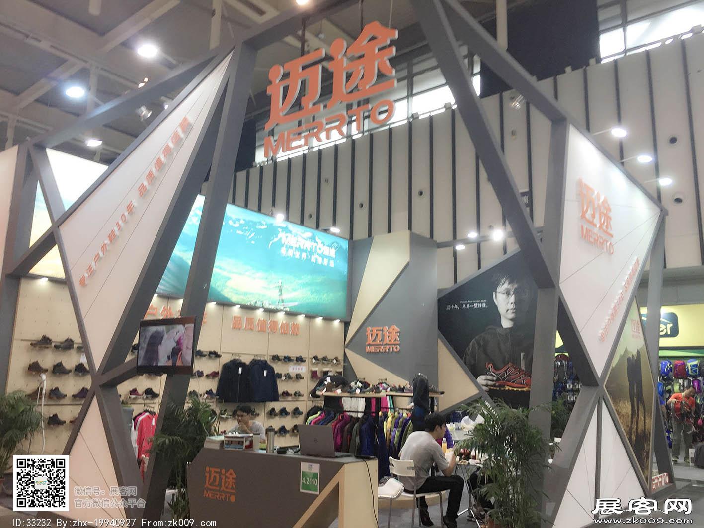 2017年亚洲户外运动展会照片