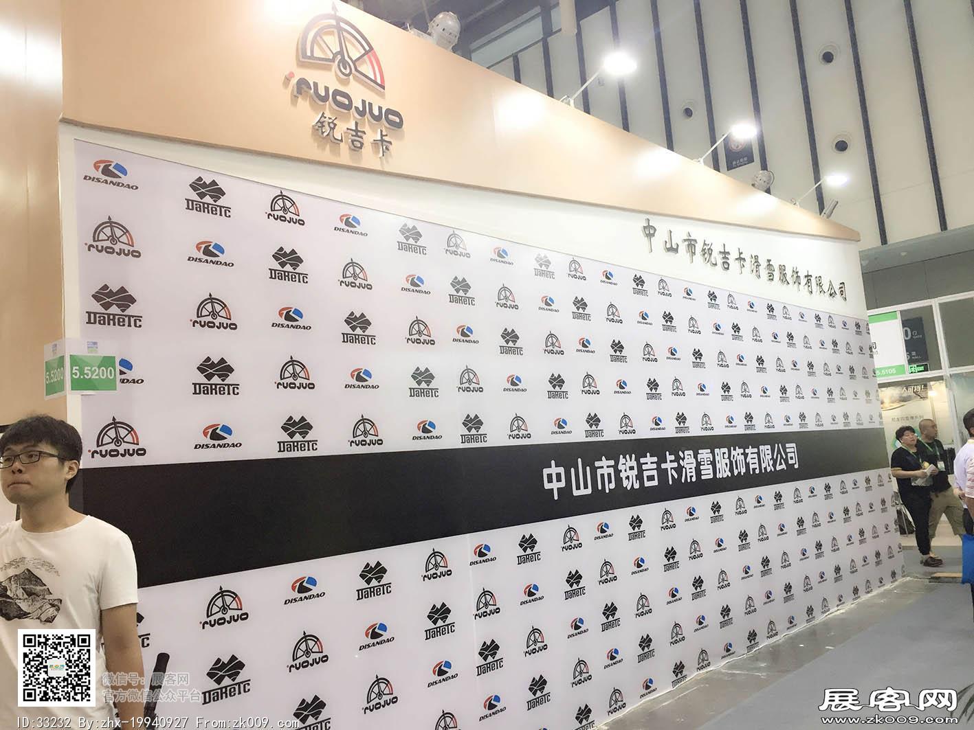 2017年亚洲户外运动展会照片