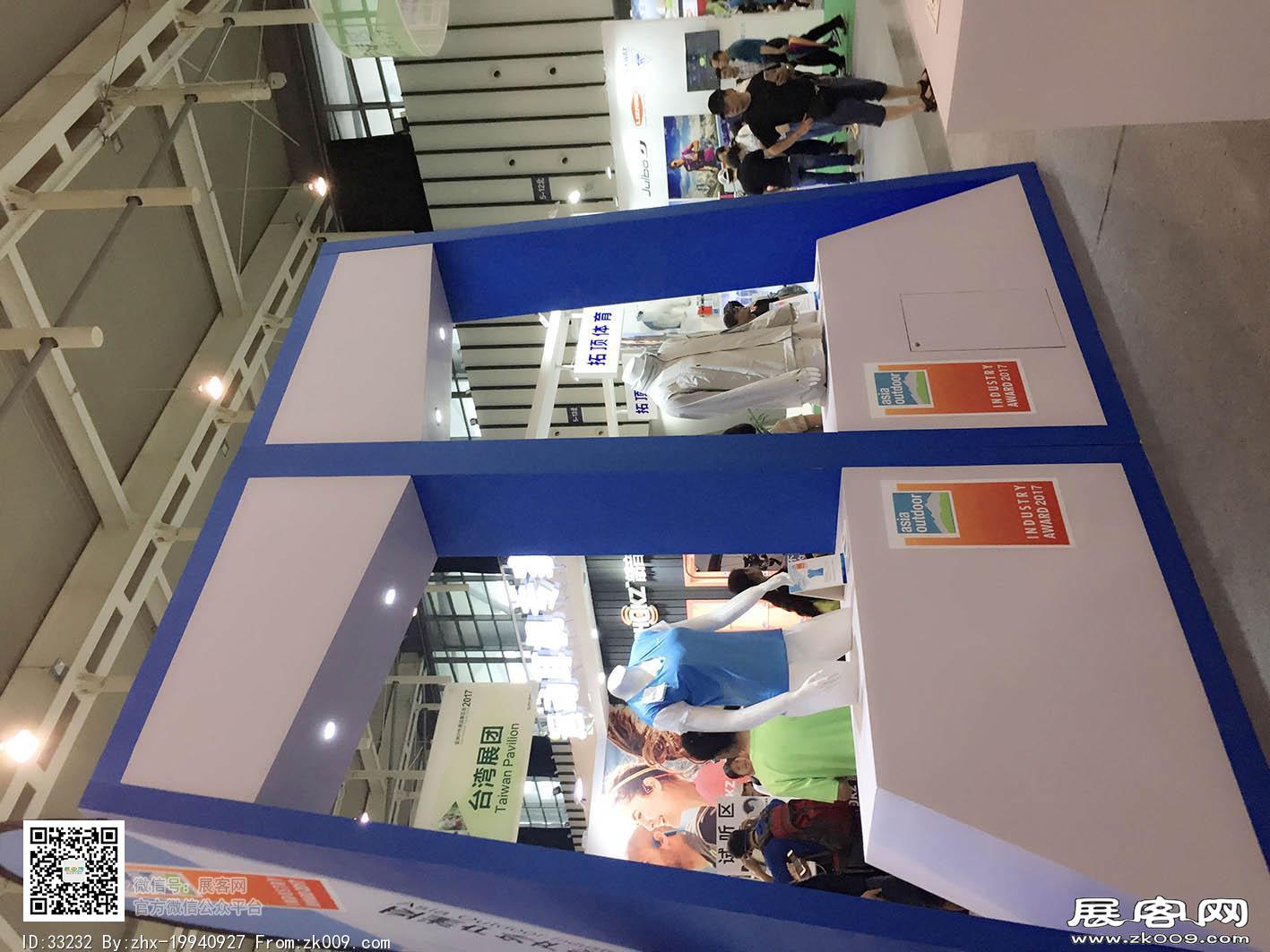 2017年亚洲户外运动展会照片