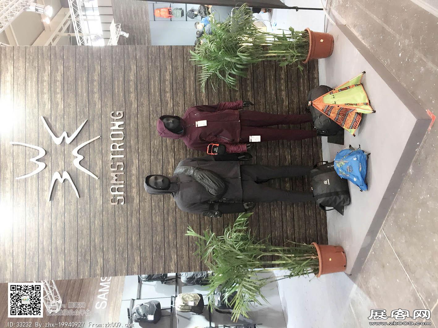 2017年亚洲户外运动展会照片