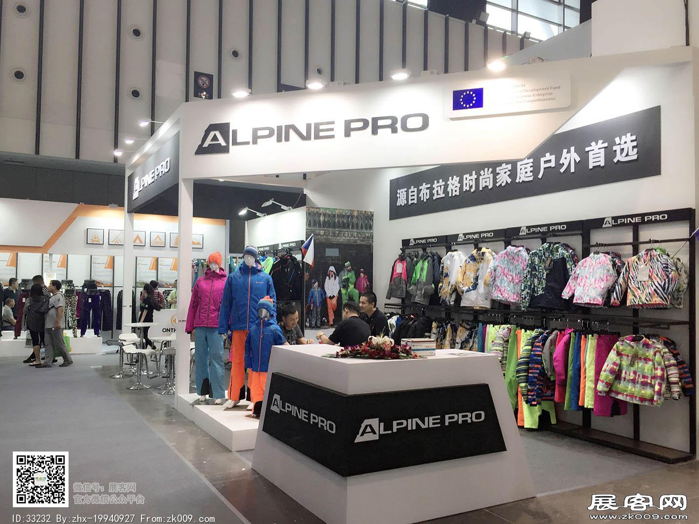2017年亚洲户外运动展会照片