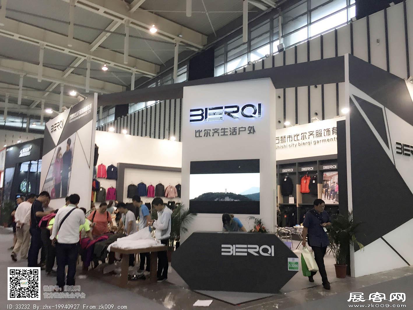 2017年亚洲户外运动展会照片