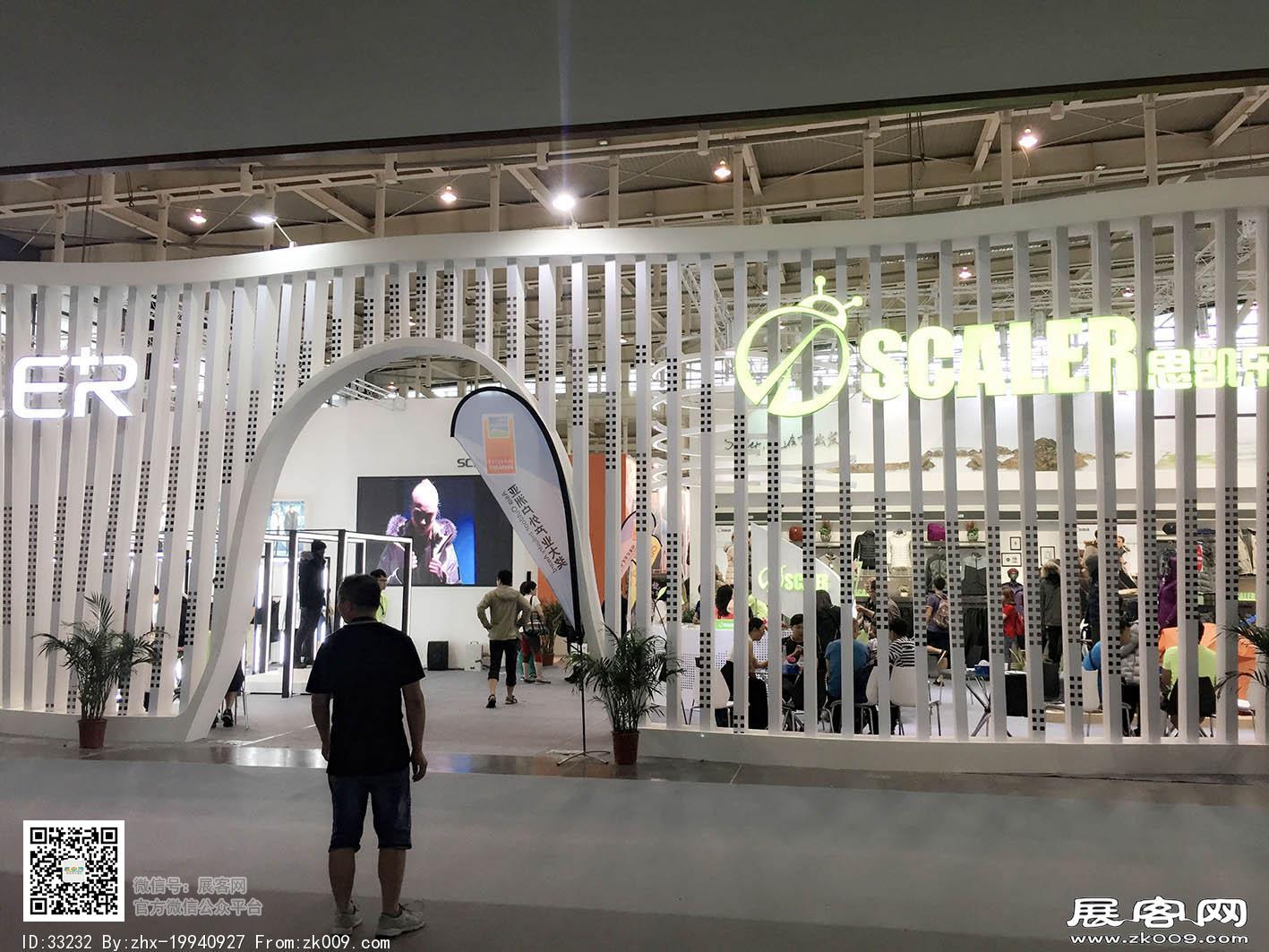 2017年亚洲户外运动展会照片