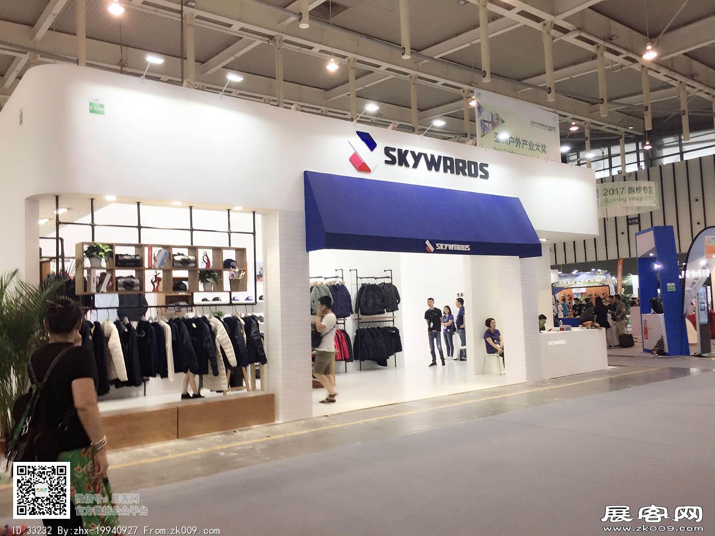 2017年亚洲户外运动展会照片