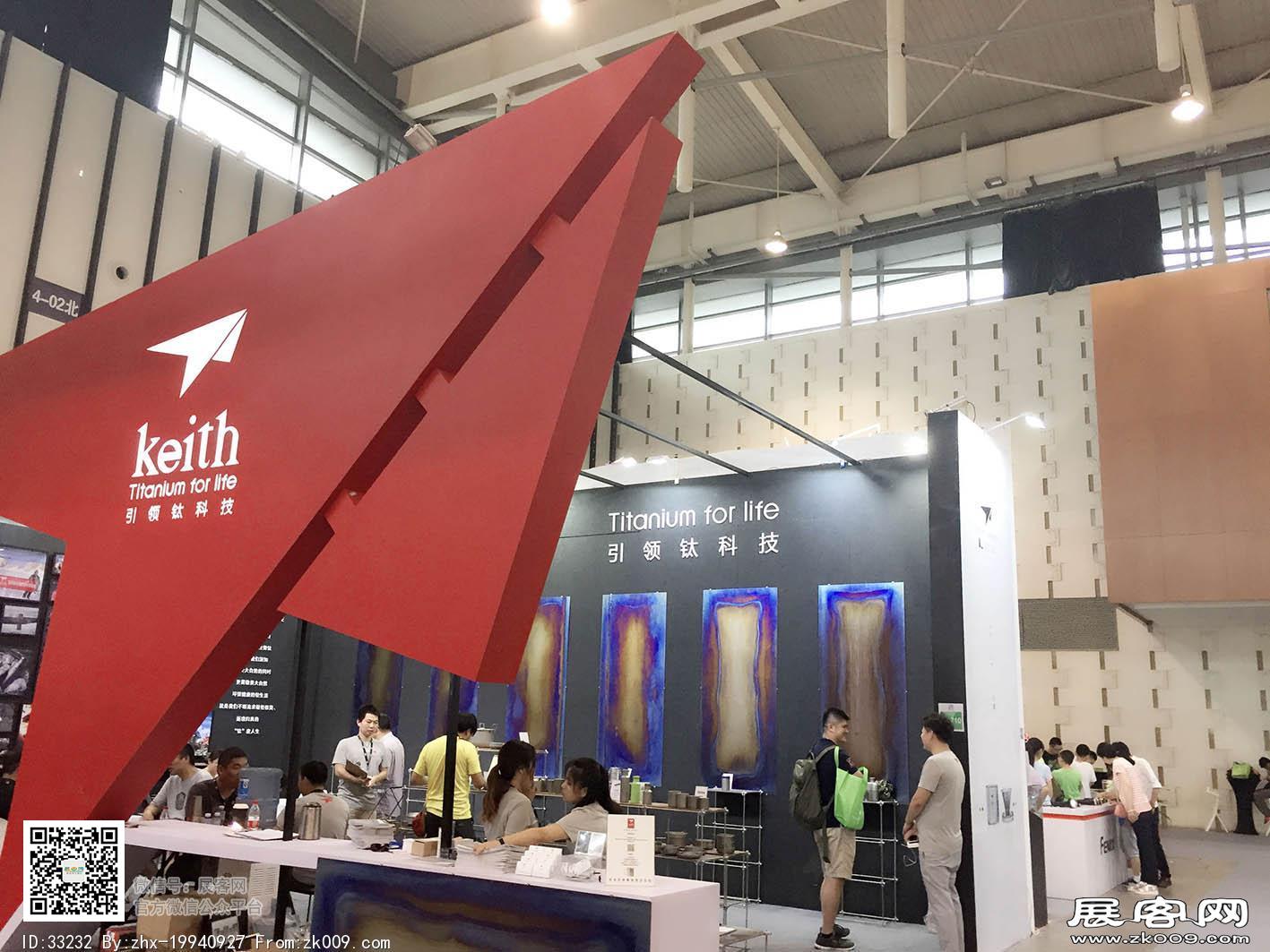 2017年亚洲户外运动展会照片