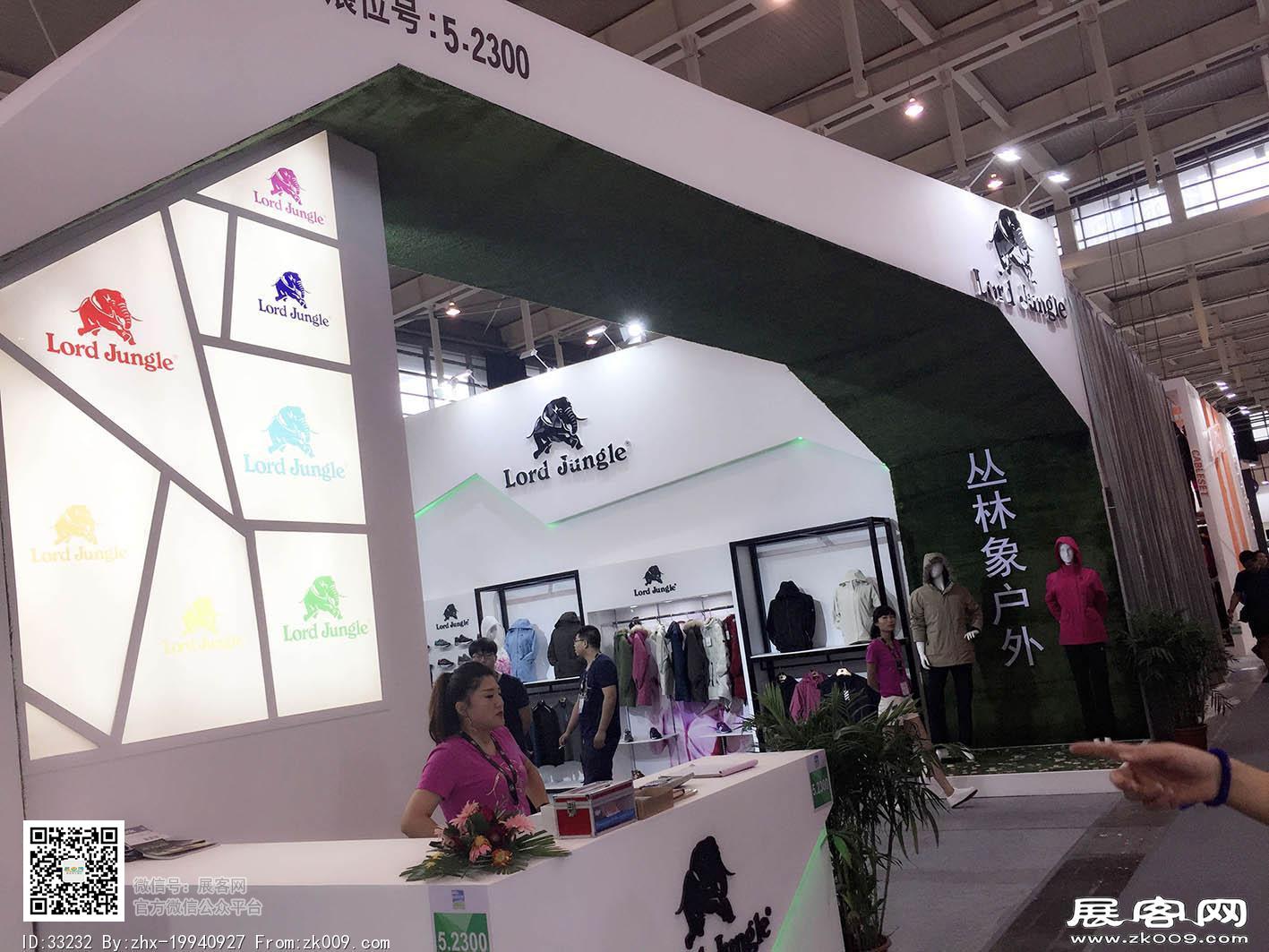2017年亚洲户外运动展会照片