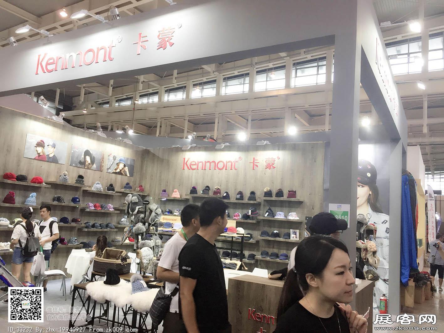 2017年亚洲户外运动展会照片