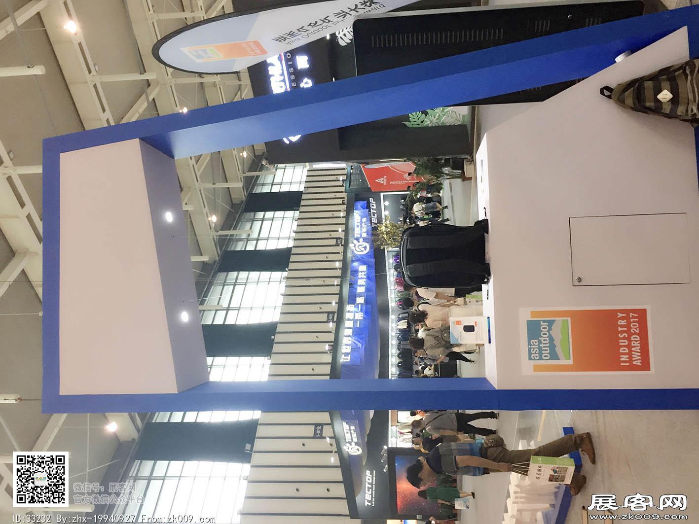 2017年亚洲户外运动展会照片