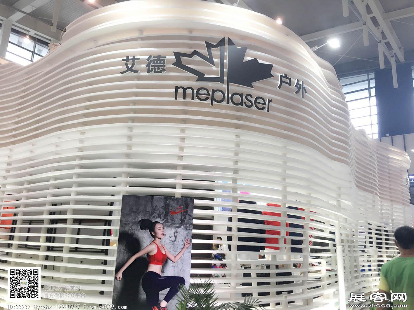 2017年亚洲户外运动展会照片