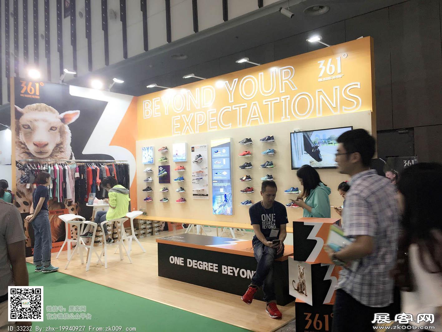 2017年亚洲户外运动展会照片