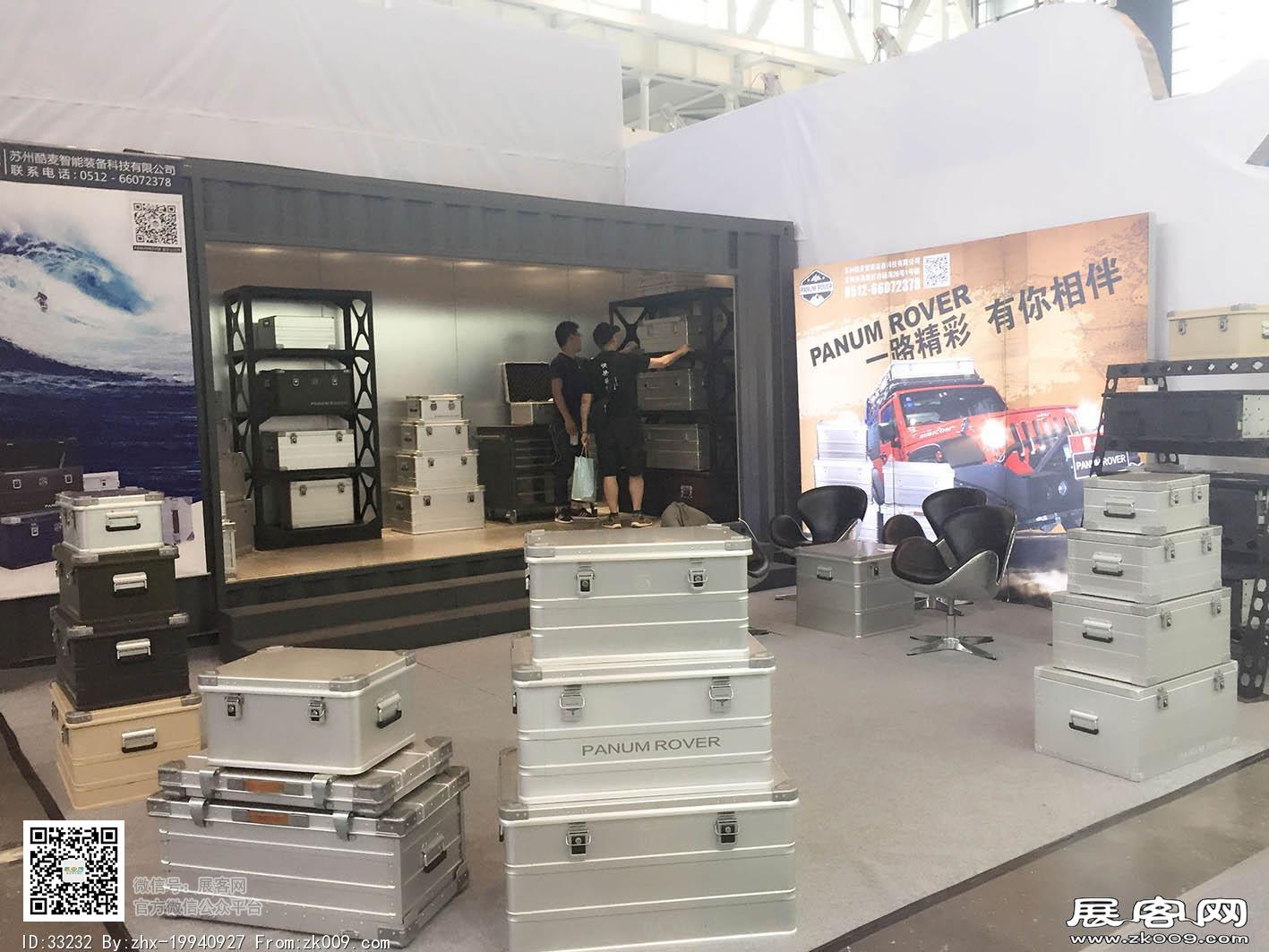 2017年亚洲户外运动展会照片