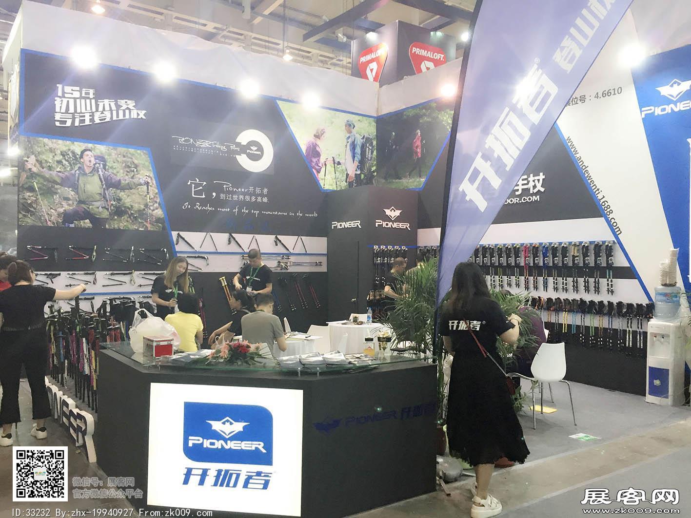 2017年亚洲户外运动展会照片