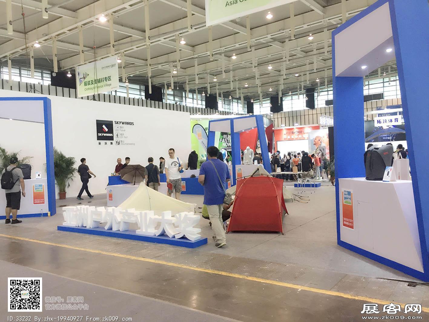 2017年亚洲户外运动展会照片