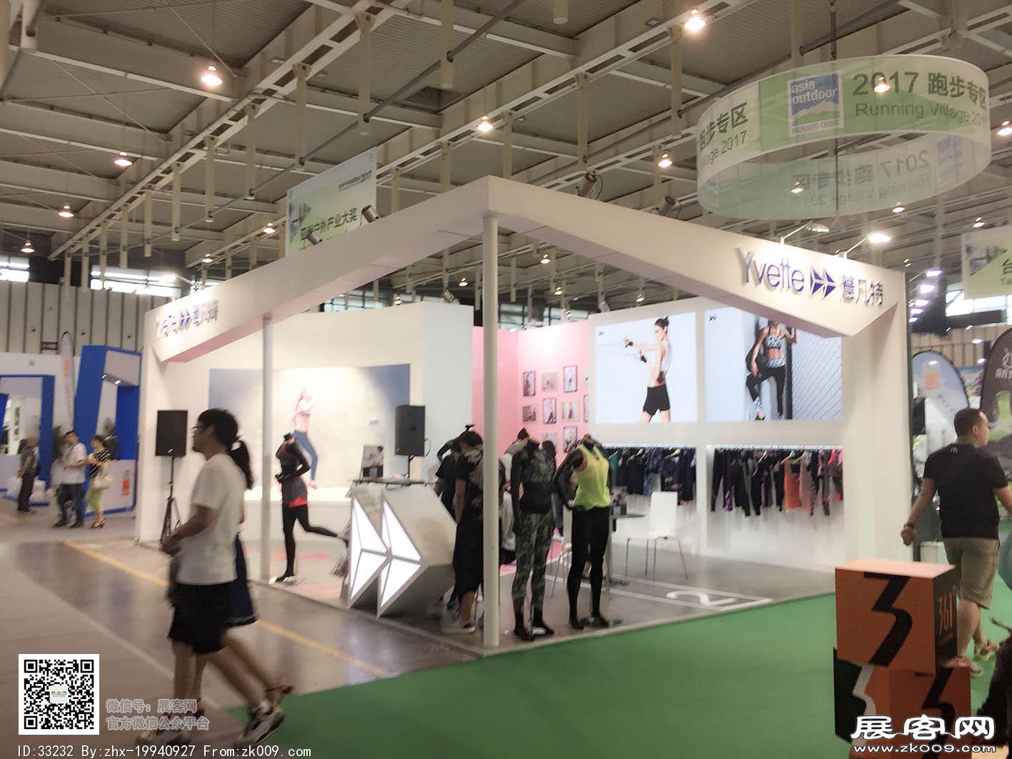 2017年亚洲户外运动展会照片