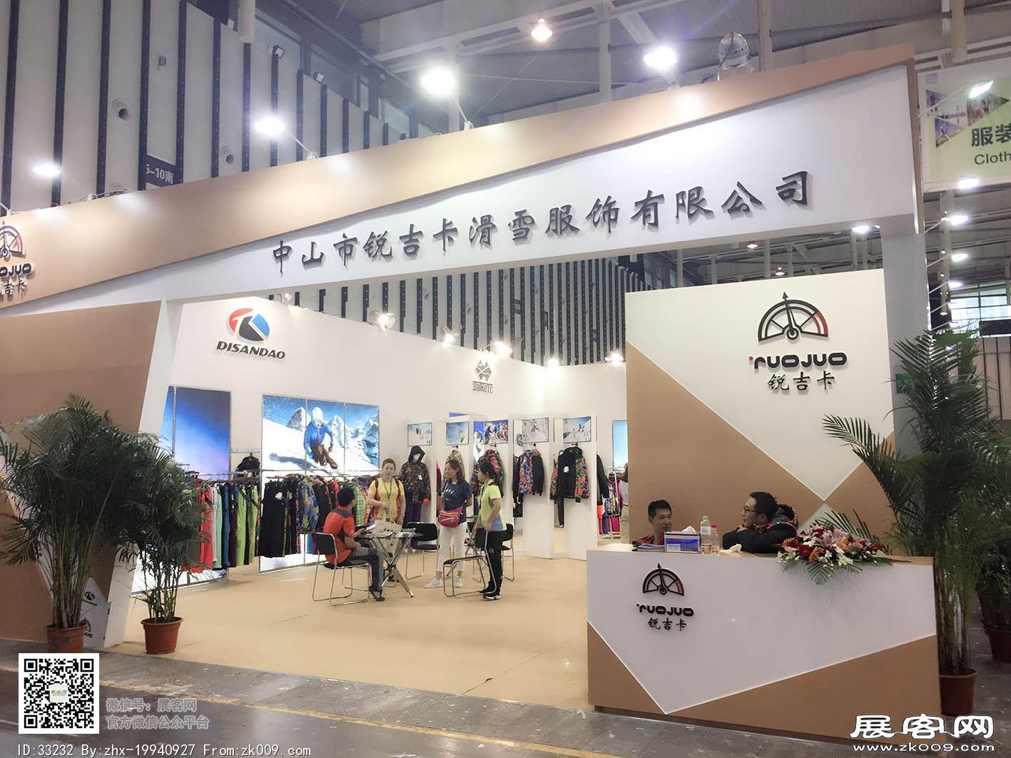 2017年亚洲户外运动展会照片