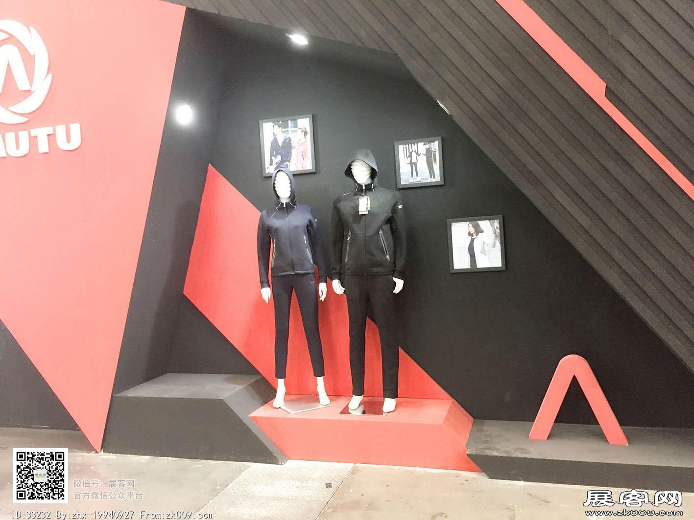 2017年亚洲户外运动展会照片