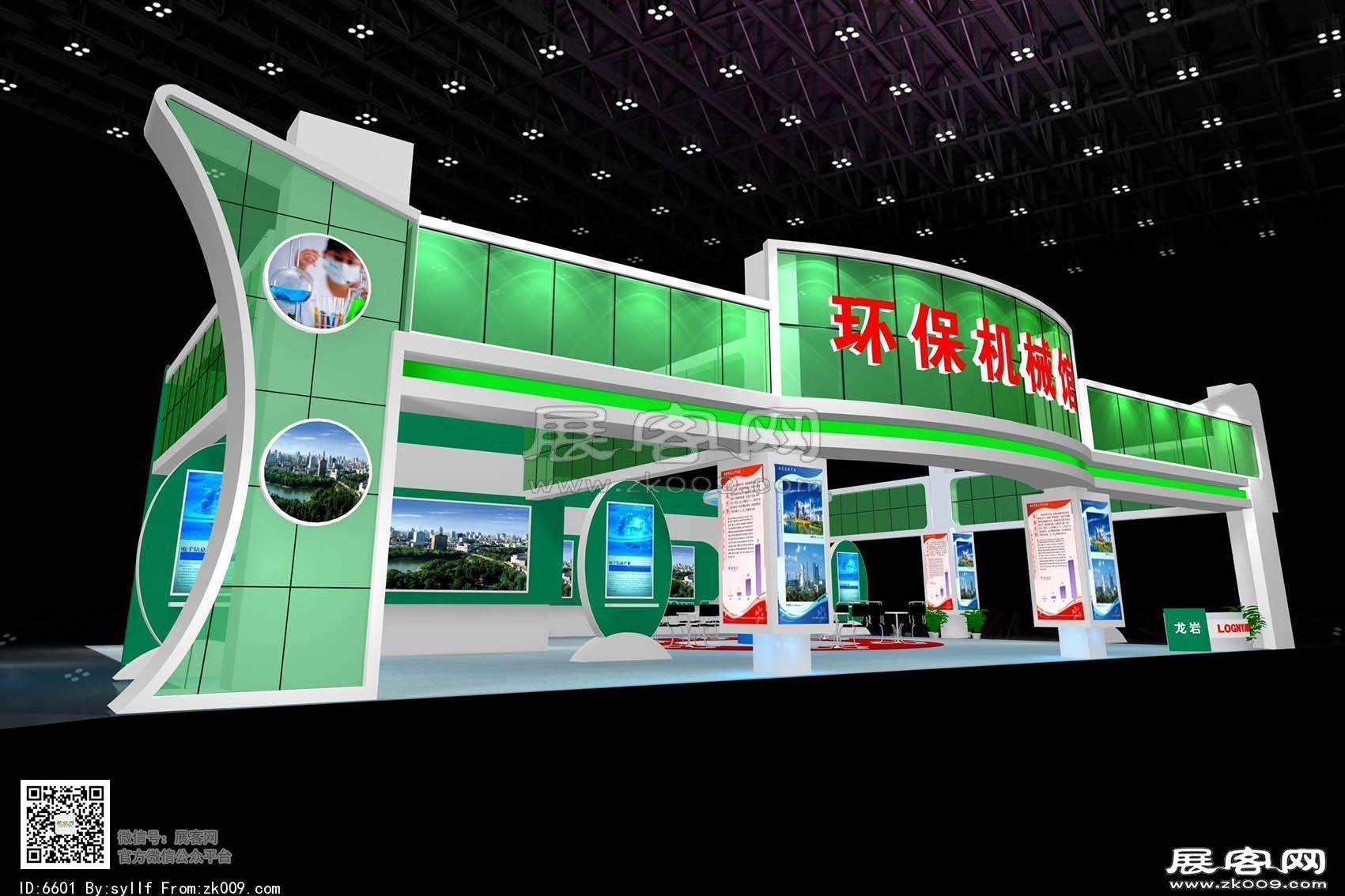 龙岩环保机械展区模型图片