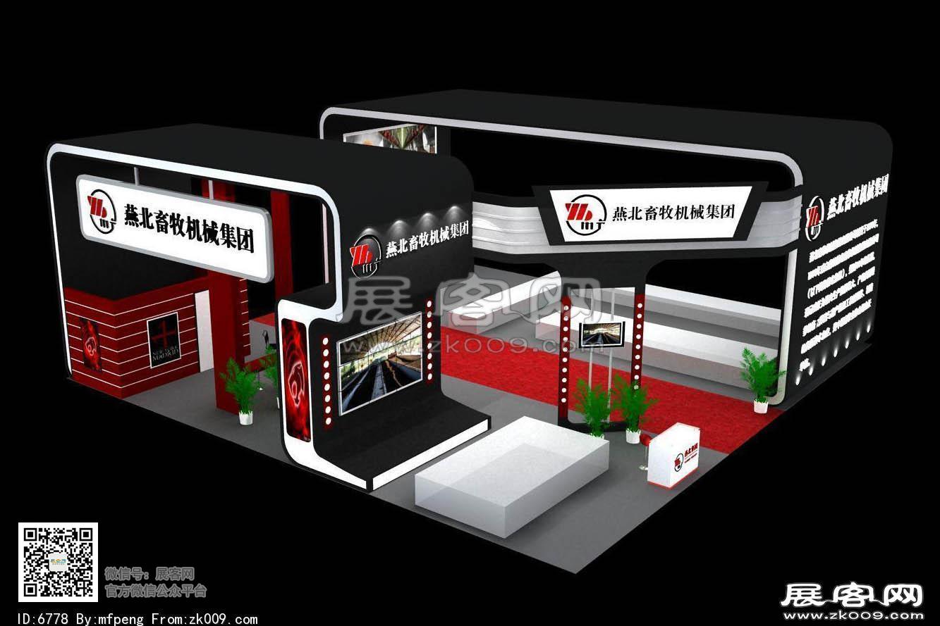 燕北展览模型图片