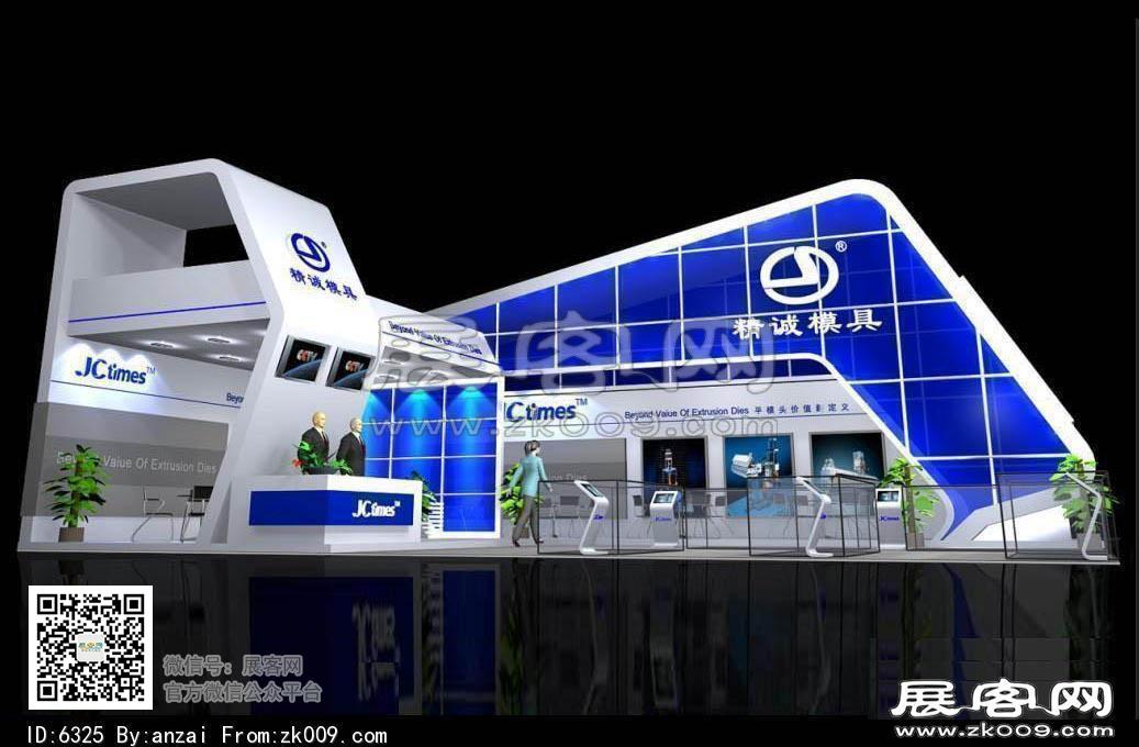 精诚模具展览模型图片