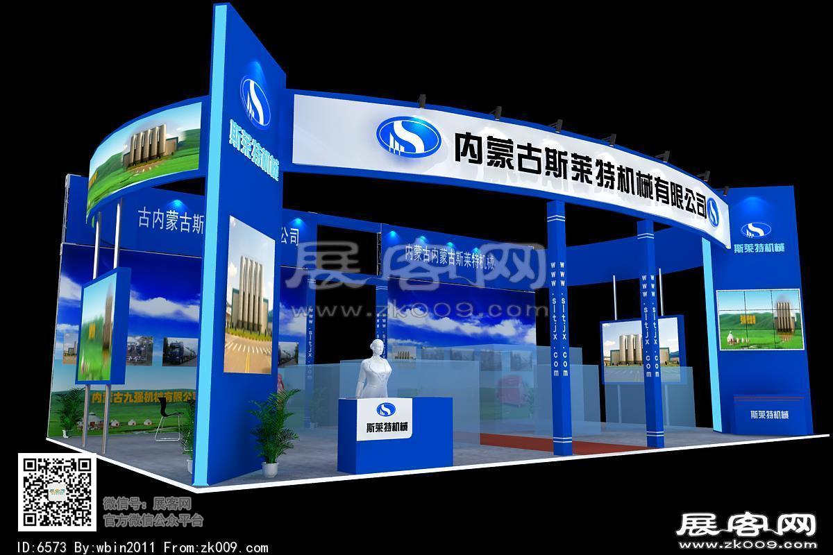 斯莱特展览模型图片