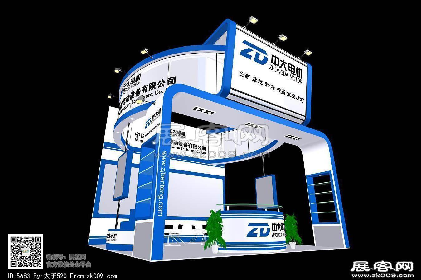 中大电机展览模型图片