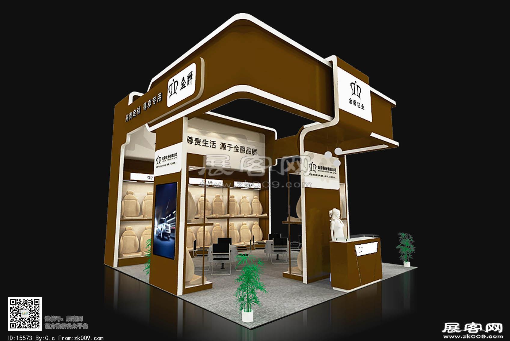 金爵毯业展览模型图片