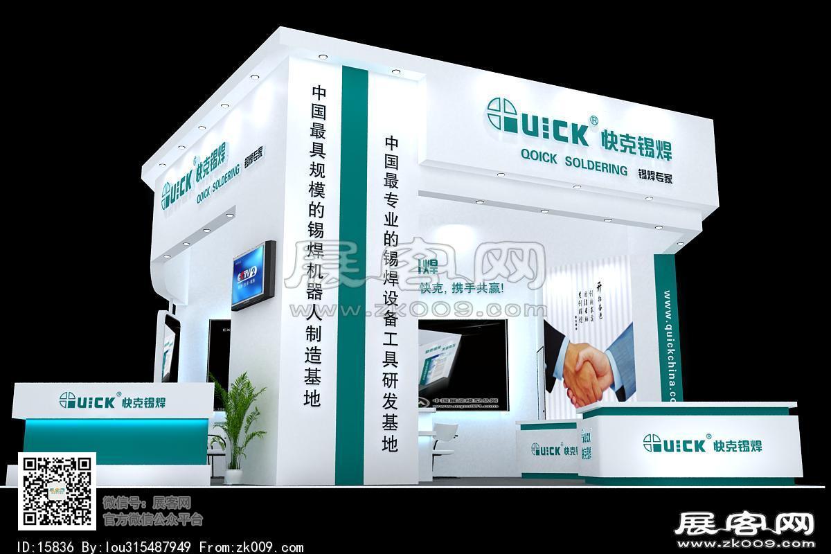 快克锡焊展览模型图片