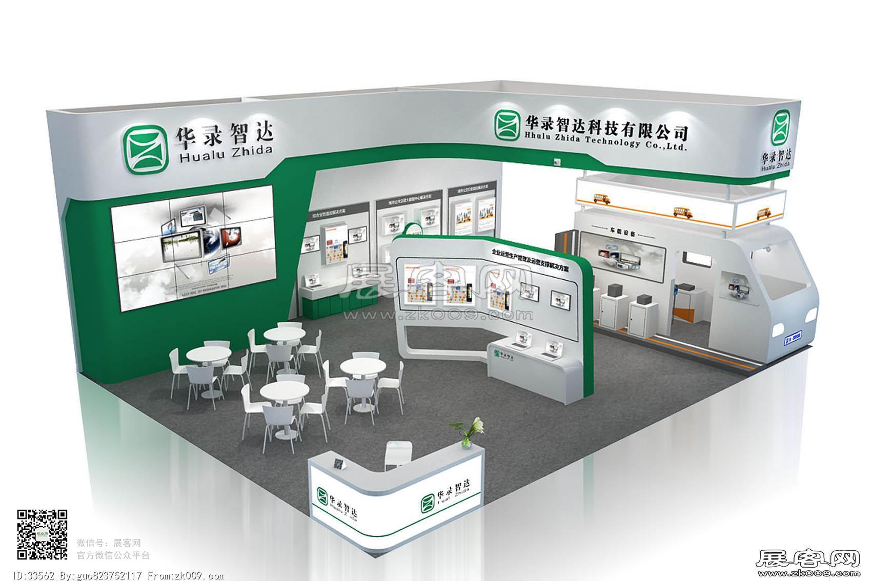 华录智达展览模型图片